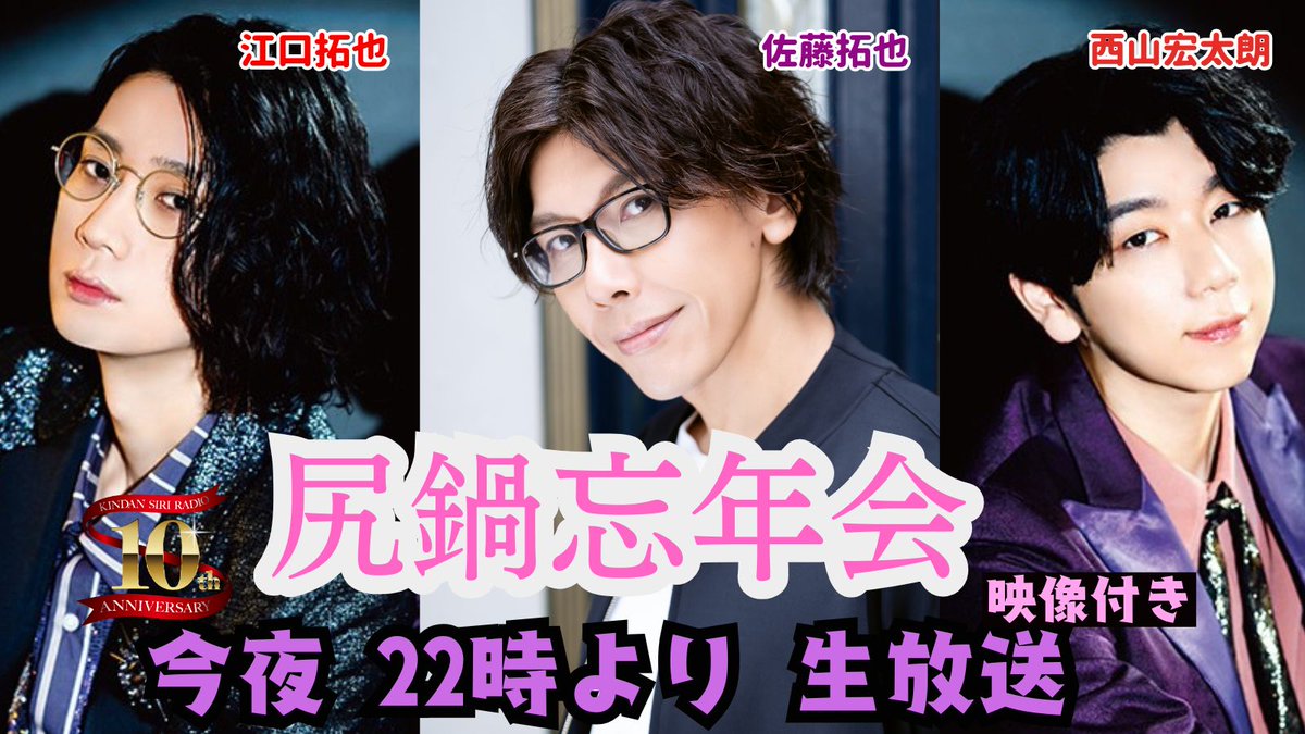 江口拓也（えぐちたくや） (@egutakuya) / Posts / X