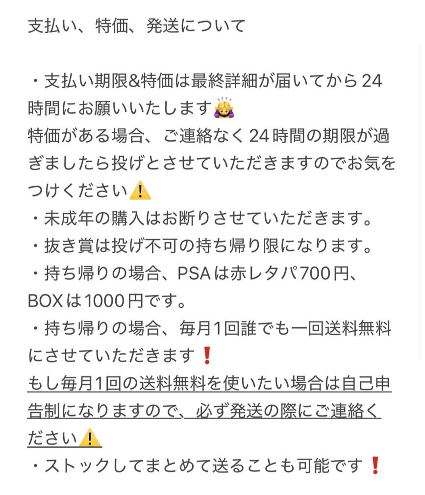 偽オーキド博士 tweet media