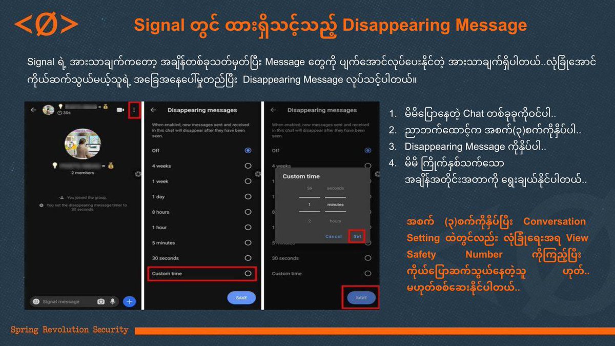 crystalkeyl's tweet photo. Signal App 

🗣ကိုယ့်လူတို့ရေ 

⚠️VPN တွေနဲ့အတူ ပိတ်ခံရတဲ့အထဲမှာ ထိပ်��ုံးကနေ ပါဝင်ခဲ့တာကတော့ အလုံခြုံဆုံး End-To-End Encryption ပါဝင်တဲ့ Signal ပဲဖြစ်ပါတယ်။ 

⚠️Signal ပ��တ်ခံ ရတဲ့ အဓိက အကြောင်းအရင်းကတော့ Signal ကနေ အပြန်အလှန်ပေးပို့တဲ့အကြောင်းအရာတွေကို ကြားဖြတ်စောင့်ကြည့်လို့မရခြင်းကြောင့်ပဲဖြစ်ပါတယ်။ 

⚠️VPN တွေနဲ့အတူ ပိတ်ခံရပေမယ့်  Signal မှာပါဝင်တဲ့ Poxy Features လေးတွေက VPN လုံးဝသုံးလို့မရတော့တဲ့အခြေအနေမှာ အင်မတန်မှ အသုံးဝင်ပါတယ်…

‼️ဒါကြောင့် ထိရှလွယ်တဲ့ အကြောင်းအရာတွေကို လုံခြုံစွာ ပြောဆိုနိုင်ဖို့ Signal App သုံးကြည့်ကြပါဗျို့…

📍Signal App အသုံးပြုနည်း အပြည့်အစုံကို ဖတ်ရှုနိုင်ပါတယ်….

👉  Download Link: https://t.co/MR1hYLTYut
#WhatsHappeningInMyanmar