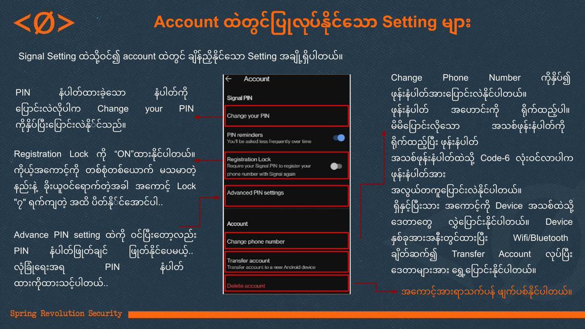 crystalkeyl's tweet photo. Signal App 

🗣ကိုယ့်လူတို့ရေ 

⚠️VPN တွေနဲ့အတူ ပိတ်ခံရတဲ့အထဲမှာ ထိပ်��ုံးကနေ ပါဝင်ခဲ့တာကတော့ အလုံခြုံဆုံး End-To-End Encryption ပါဝင်တဲ့ Signal ပဲဖြစ်ပါတယ်။ 

⚠️Signal ပ��တ်ခံ ရတဲ့ အဓိက အကြောင်းအရင်းကတော့ Signal ကနေ အပြန်အလှန်ပေးပို့တဲ့အကြောင်းအရာတွေကို ကြားဖြတ်စောင့်ကြည့်လို့မရခြင်းကြောင့်ပဲဖြစ်ပါတယ်။ 

⚠️VPN တွေနဲ့အတူ ပိတ်ခံရပေမယ့်  Signal မှာပါဝင်တဲ့ Poxy Features လေးတွေက VPN လုံးဝသုံးလို့မရတော့တဲ့အခြေအနေမှာ အင်မတန်မှ အသုံးဝင်ပါတယ်…

‼️ဒါကြောင့် ထိရှလွယ်တဲ့ အကြောင်းအရာတွေကို လုံခြုံစွာ ပြောဆိုနိုင်ဖို့ Signal App သုံးကြည့်ကြပါဗျို့…

📍Signal App အသုံးပြုနည်း အပြည့်အစုံကို ဖတ်ရှုနိုင်ပါတယ်….

👉  Download Link: https://t.co/MR1hYLTYut
#WhatsHappeningInMyanmar