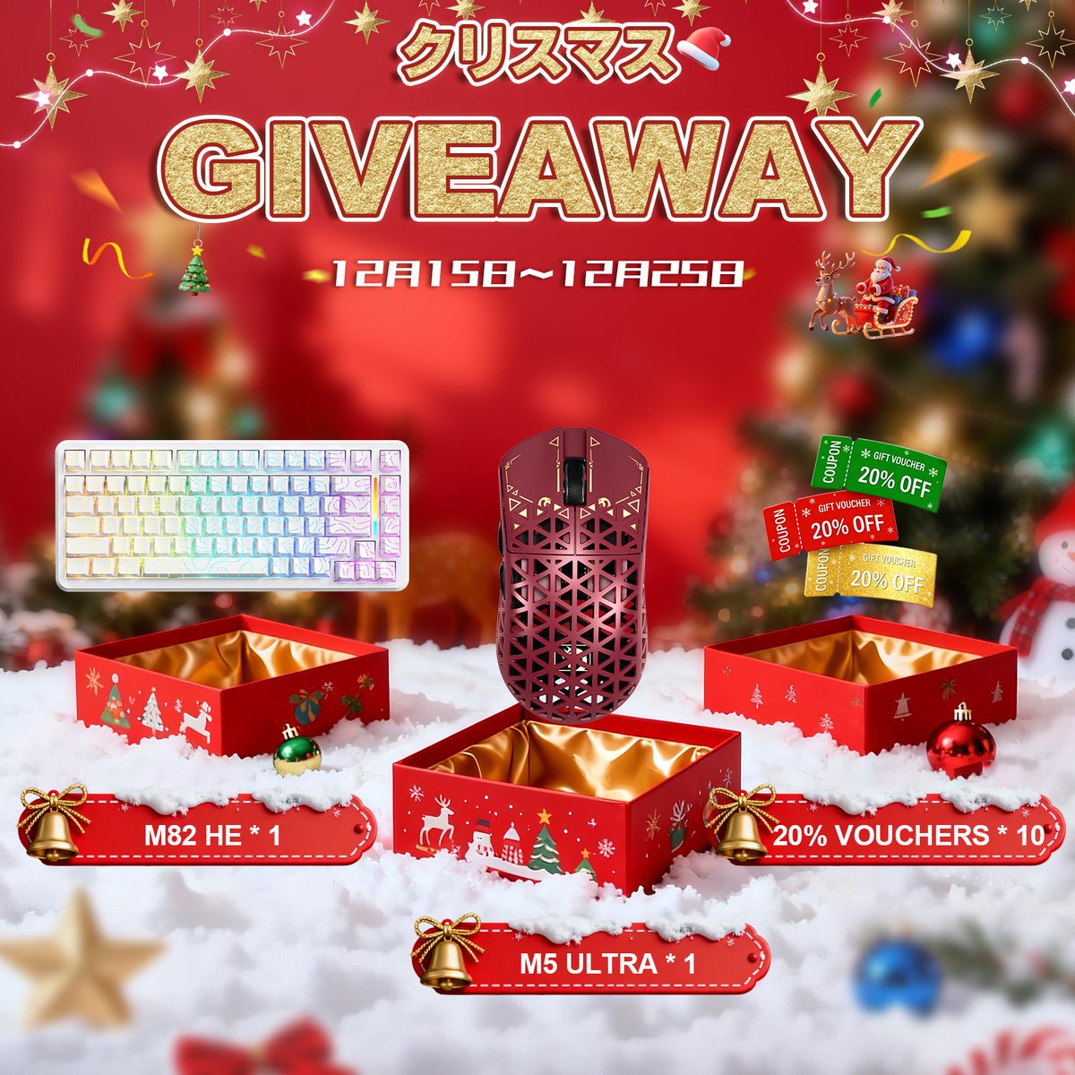 mambasnakejp's tweet image. 🎄🐍 MAMBASNAKE公式サイト クリスマスプレゼント企画開催！ 🐍🎄

🎯 12月15日～12月25日

👉 MAMBASNAKE が　襲来！クリスマスシーズンの幕開け！🎅
gleam.io/LeWEz/mambasna…

🖱 M5ULTRA × 1
🎮 M82 HE × 1 
🎟 20%オフクーポン × 10 

#ChristmasSale #SetupGoals #GamersGift