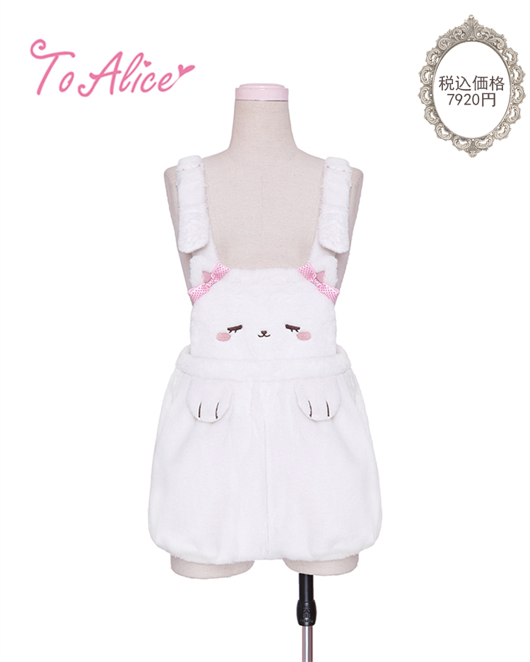 ❤️ToAliceJapan❤️ 12月17日(水)発売🌟 🎀もこもこアニマルシリーズ