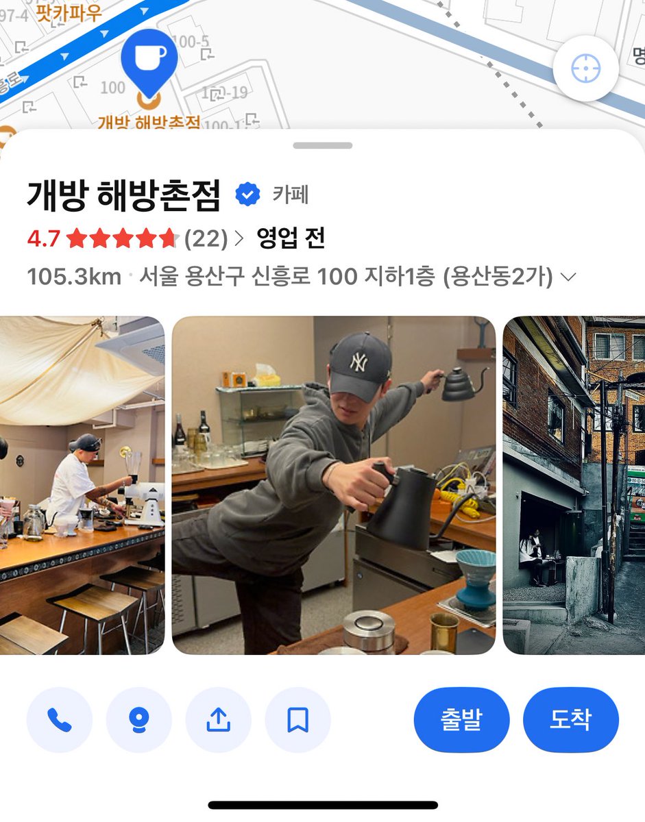 해방촌쪽 놀거리 찾다가 발견한 수상한(?)카페