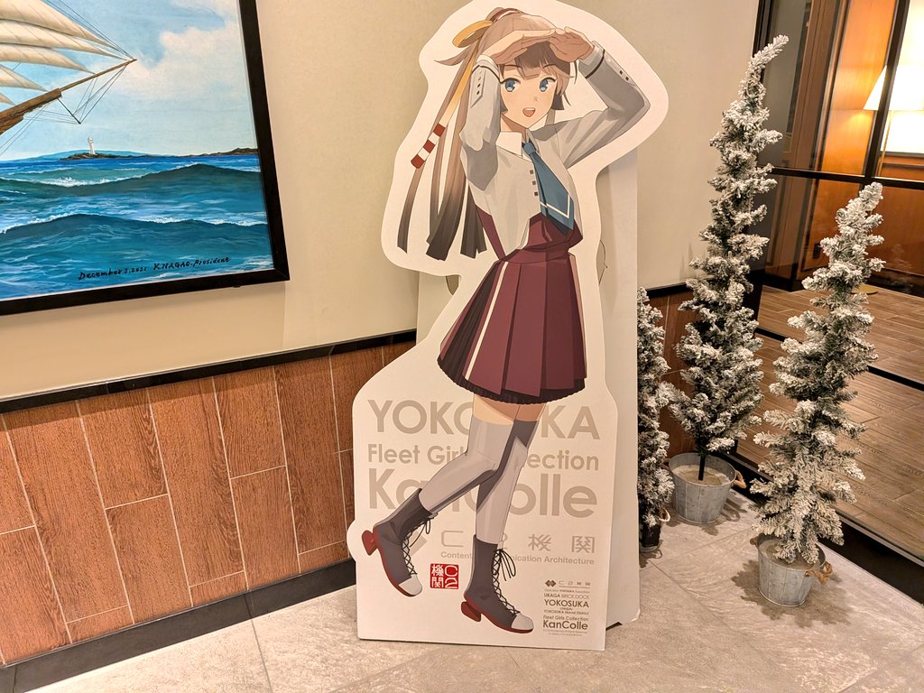 れ*と様 艦これ 横須賀浦賀コラボ ホテルニュー横須賀 宿泊特典 高波 SD初霜 れ*と様 艦これ 横須賀浦賀コラボ ホテルニュー横須賀 宿泊特典 高波 SD