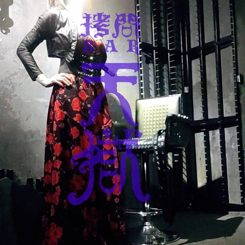 12/16(火) オープン

睦がおまちしたおります。