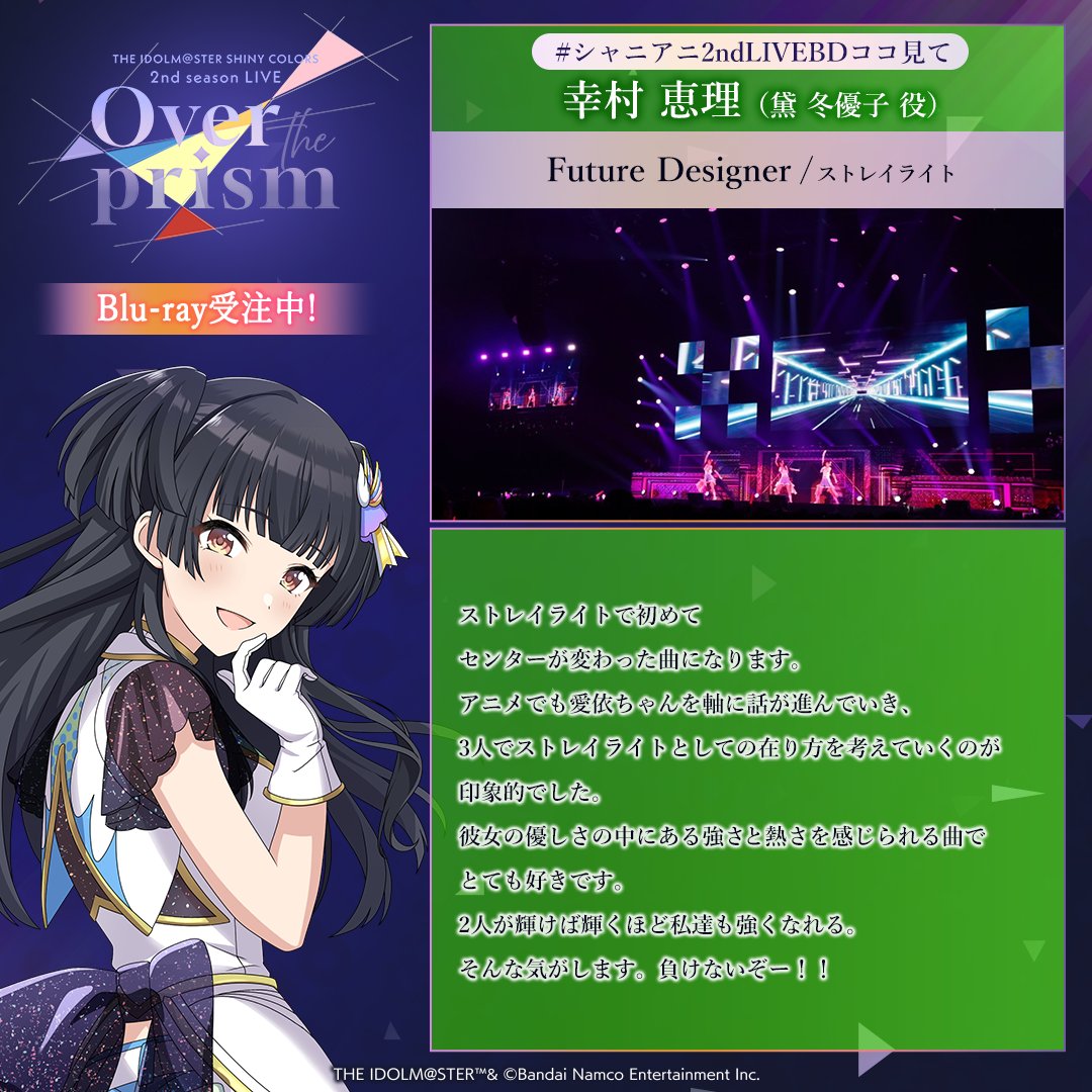 ★【未使用】シャイニーカラーズ 25名 サイン 状態A 15th Anniversary 香奈 SSP サイン KMS/W133-058SSPヴァイス