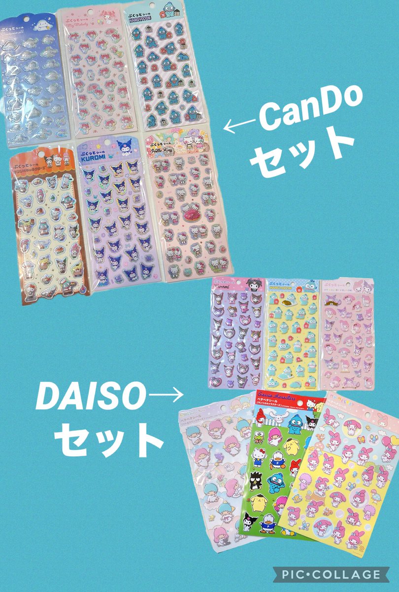 リコピ🉐ツルハ&ポイ活&懸賞 (@745RICO) / Posts / X