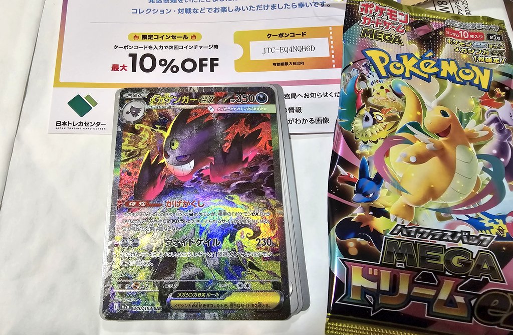 パグライトイヤー tweet media