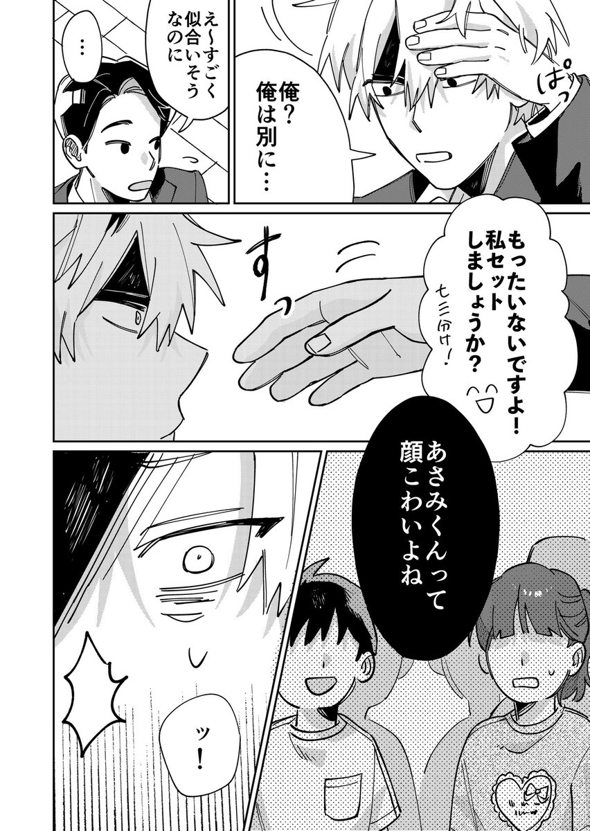 (4/9) 