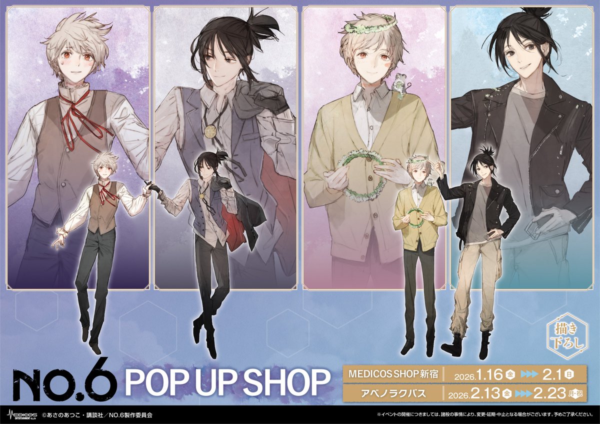 toi8 (@toi81008) / Posts / X