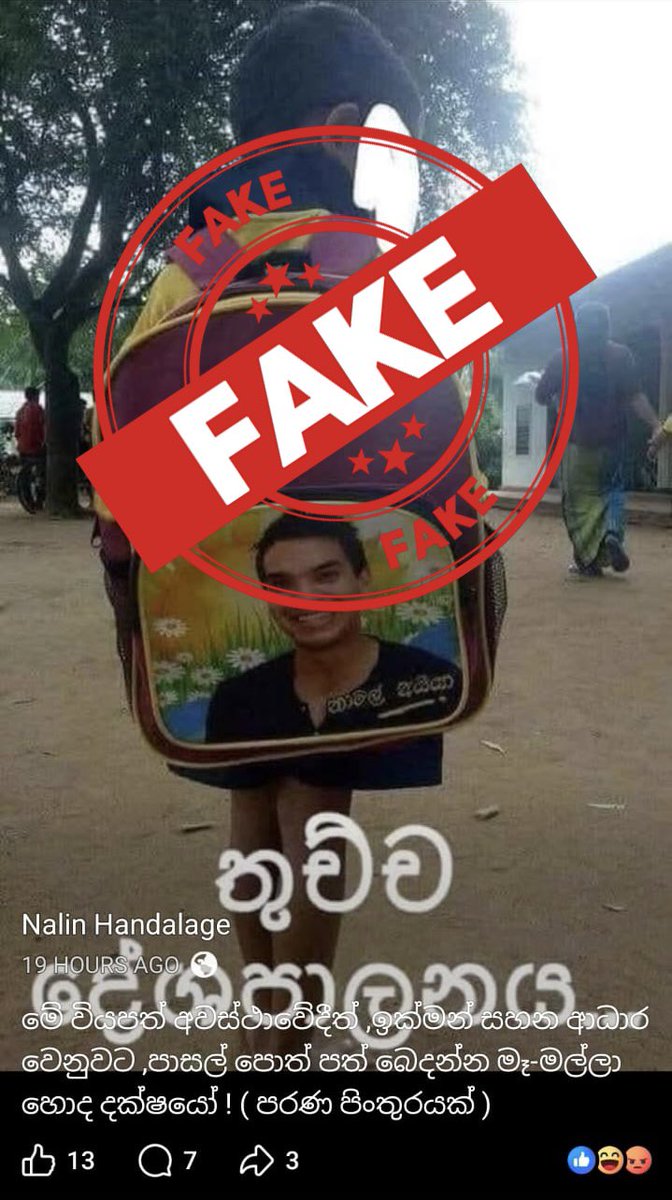 The following photograph currently circulating on social media has been digitally altered and published with the intent of forging public hatred towards Hon. Member of Parliament <a href="/RajapaksaNamal/">Namal Rajapaksa</a>.

ව්‍යාජ පුවතක් පිලිබඳ අනාවරණය.! 🚨
Fake news alert.! 🚨
போலி செய்தி.! 🚨

#fakenews