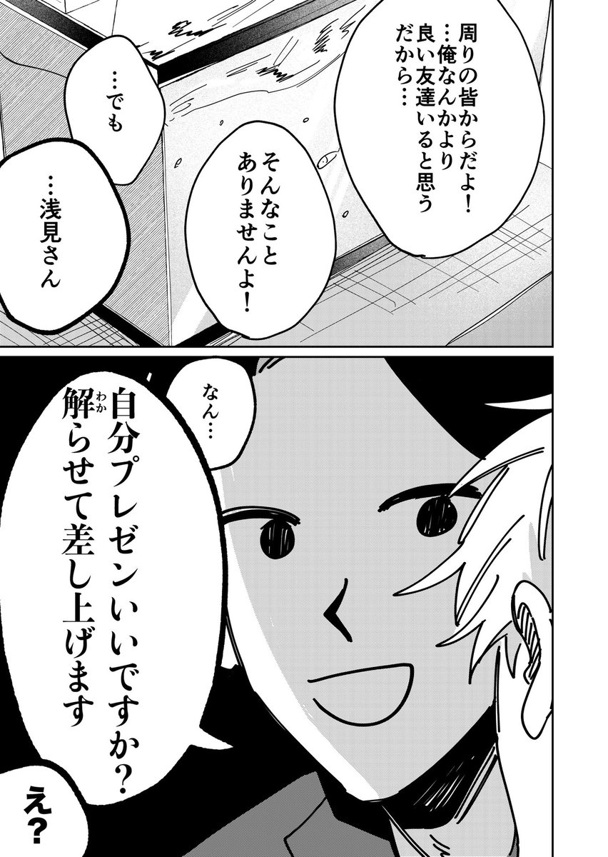 (6/9) 