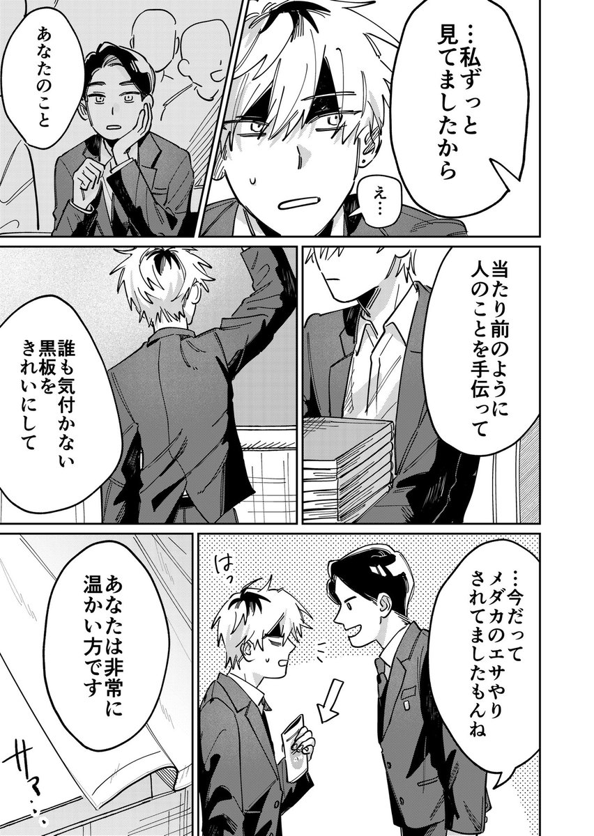 (7/9) 