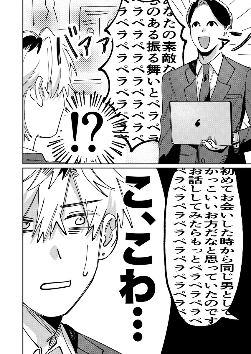 (7/9) 