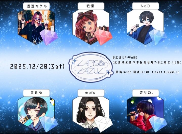 ks0mbg9C4Btqww5's tweet photo. 久々に花屋さんへ #biotop さんへ行ってきた💐 
#戦慄 @senritsu_utauyo 🌹🍸さんの生誕祭以来じゃ！
広島へはるばる遠征に来てくれる歌い手さんへ心ばかりの贈り物🤗 https://t.co/aS7k0aUuou