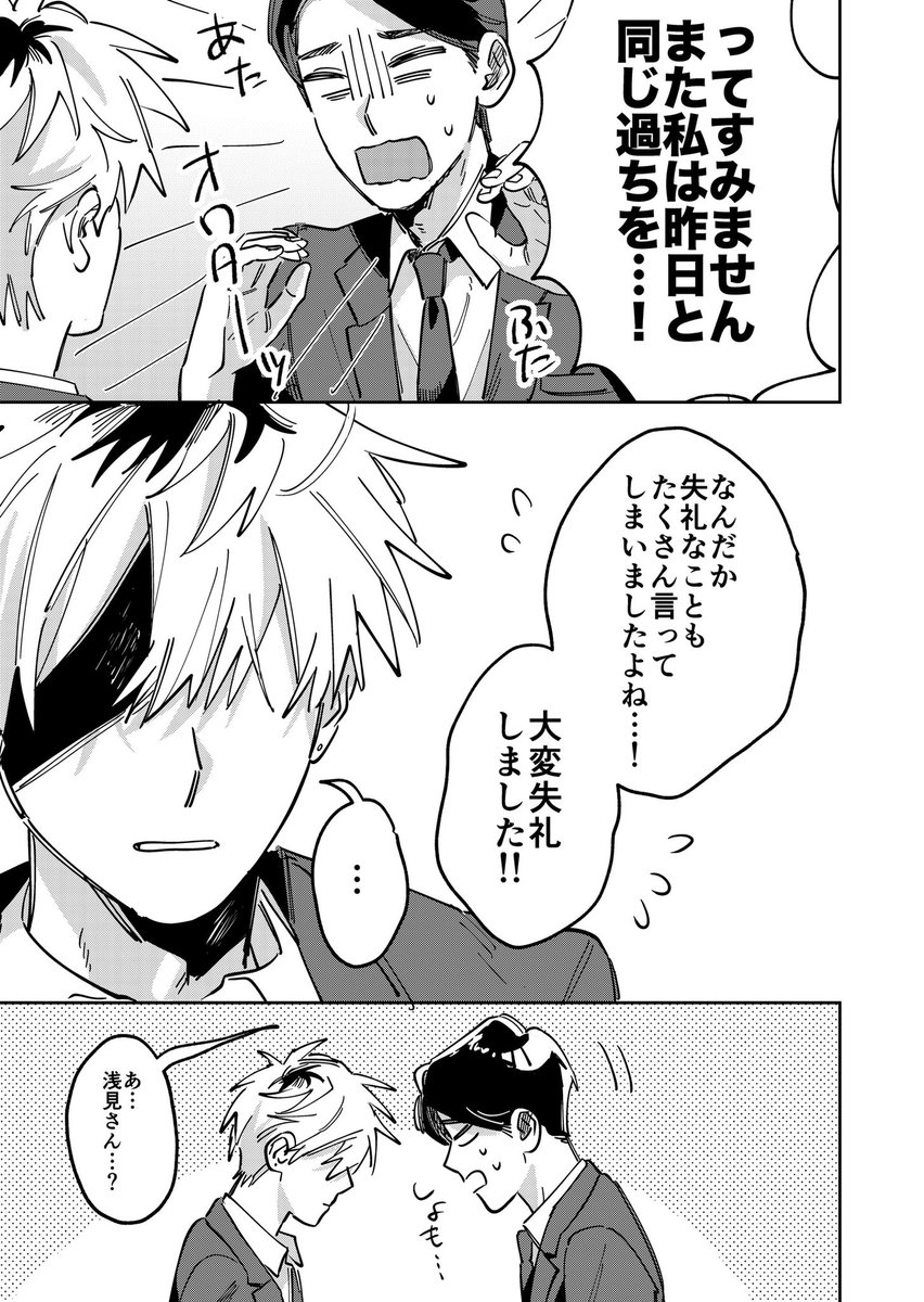 (8/9) 