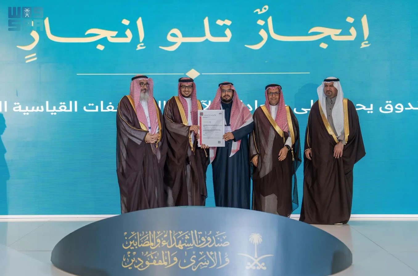 صور .. "صندوق الشهداء" يحصل على شهادة الآيزو لإدارة المخاطر القانونية.. يعكس حصول الصندوق على هذه الشهادة ترسيخ ثقافة قانونية واعية داخل بيئة العمل، وتتويج لجهود الصندوق في بناء بيئة عمل مؤسسية عالية الكفاءة. 