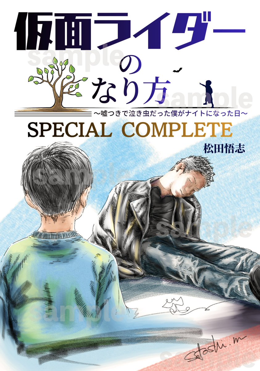 ともっちょ (@tomotcho666) / Posts / X