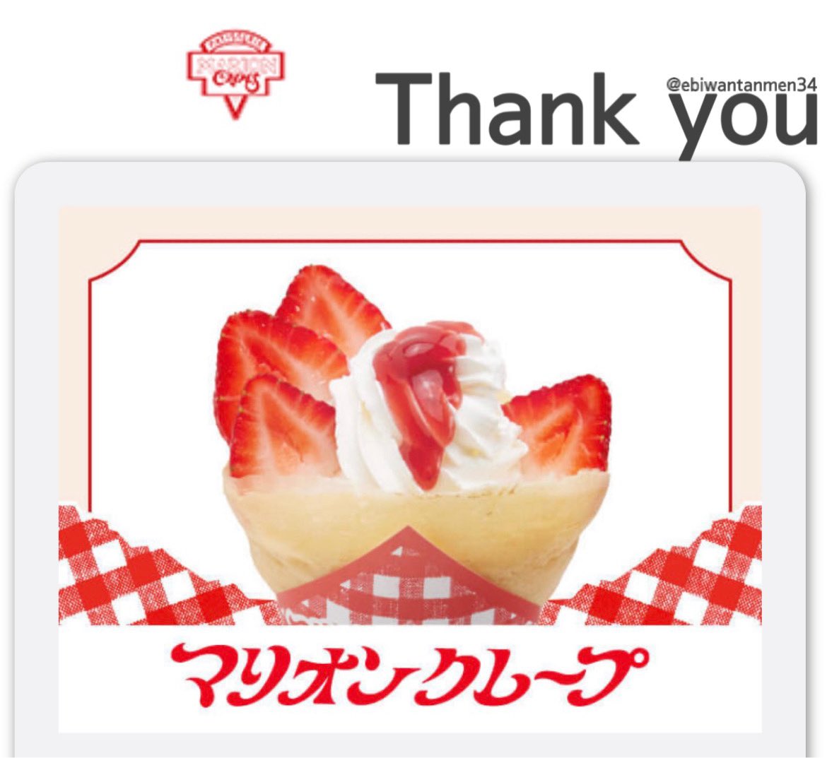 おれんおれん様❤確認ページ❤ おれんじ (@orange_4713) / Posts / X