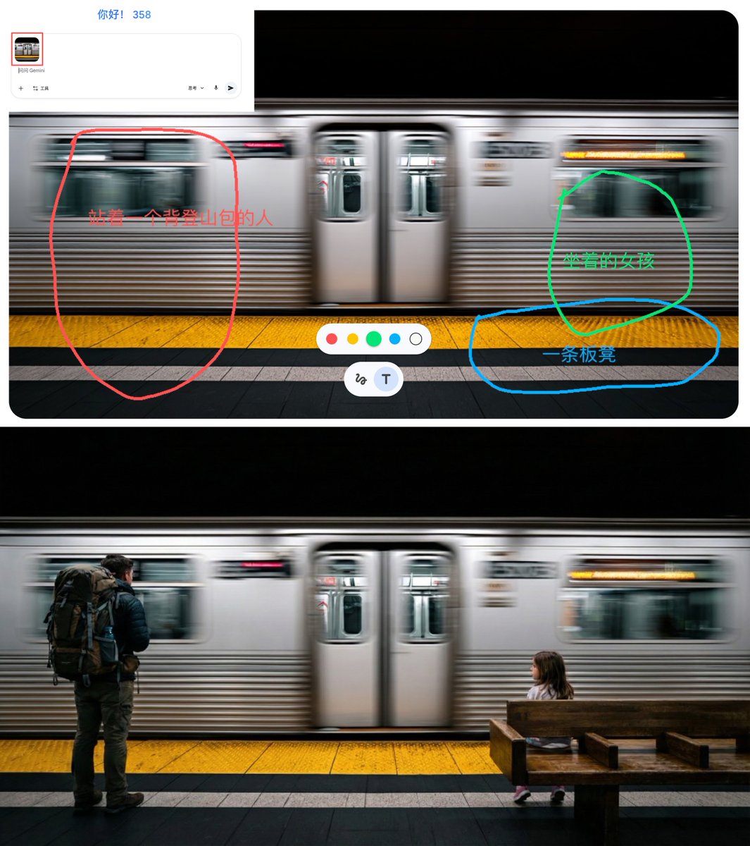 Gemini a été mis à jour avec une fonctionnalité incroyablement géniale !
Vous pouvez désormais ajouter des tags lors d