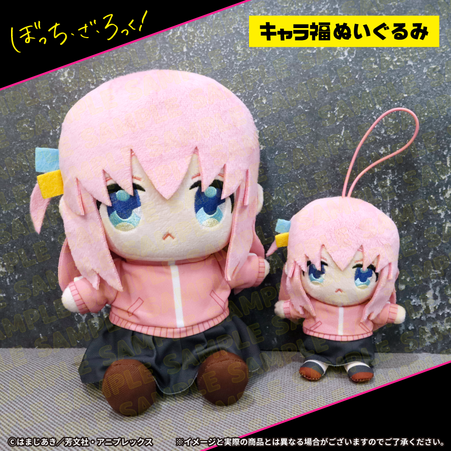 明日(12月17日)より順次発売開始！ アニメ「ぼっち・ざ・ろっく