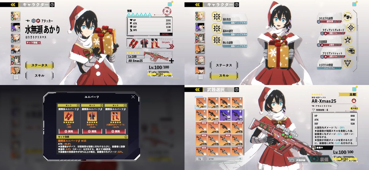 俺だけレベルアップな件 ミズア役 稗田寧々 サイン色紙 まじで実装から今日まで、クリスマス水無瀬をひたすら研究して、完凸