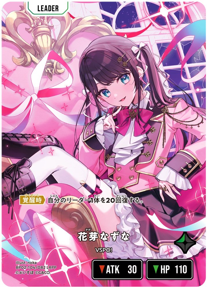 📢#クロスタ 愛称紹介📢 本日2人目は 実は意外と常識人！？ 『ありゃ