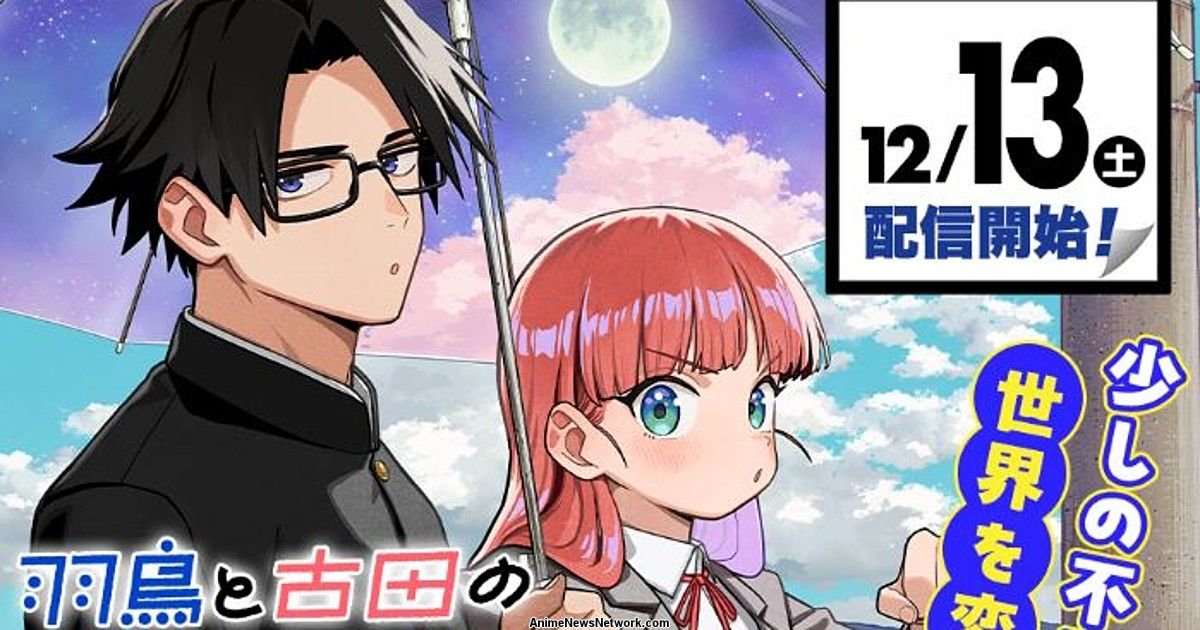 ‘Hatori and Furuta’s Extraordinarily Ordinary Life’ Manga By Daijirou Nonoue Launches With Manga Plus Distribution dlvr.it/TPrMtb #AllNews #AnimeManga