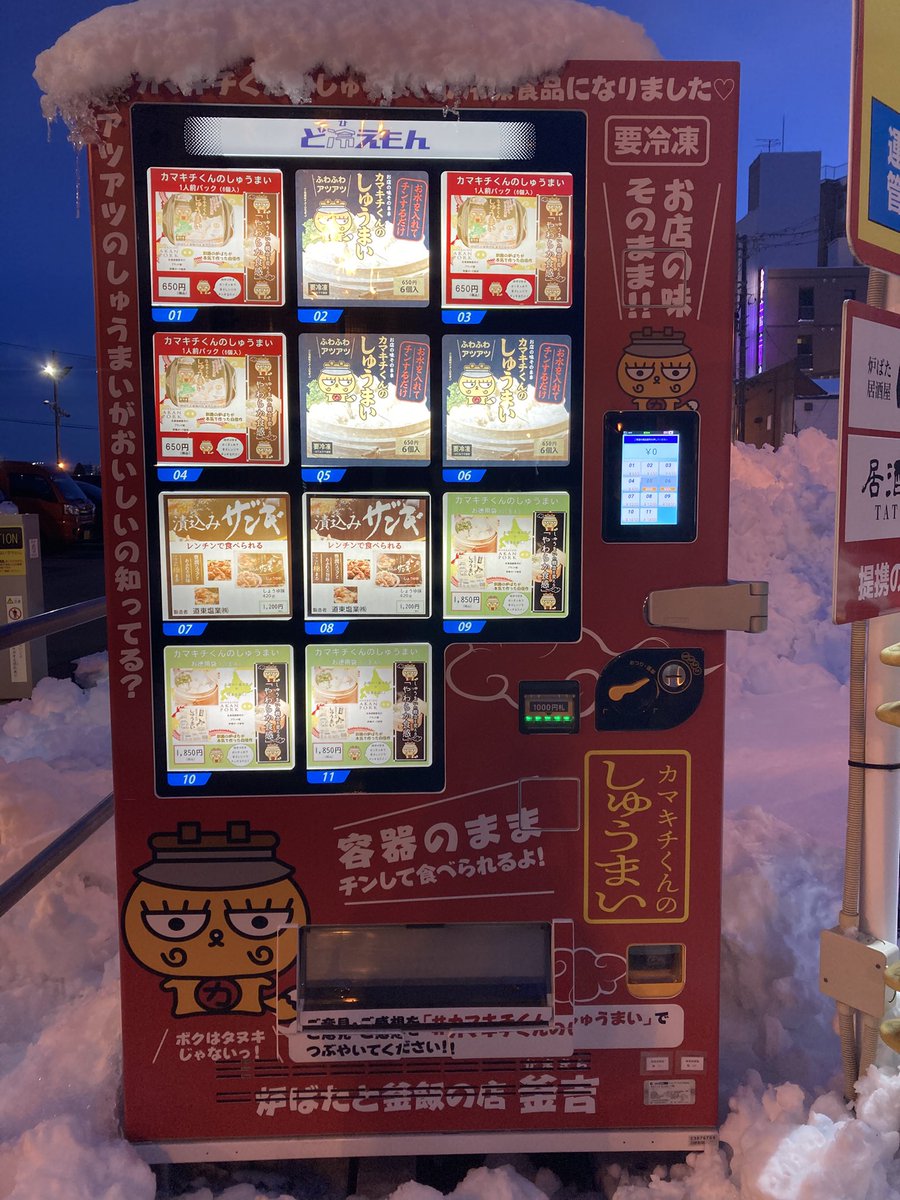 miyabi🐮 (@miyabi02294470) / Posts / X