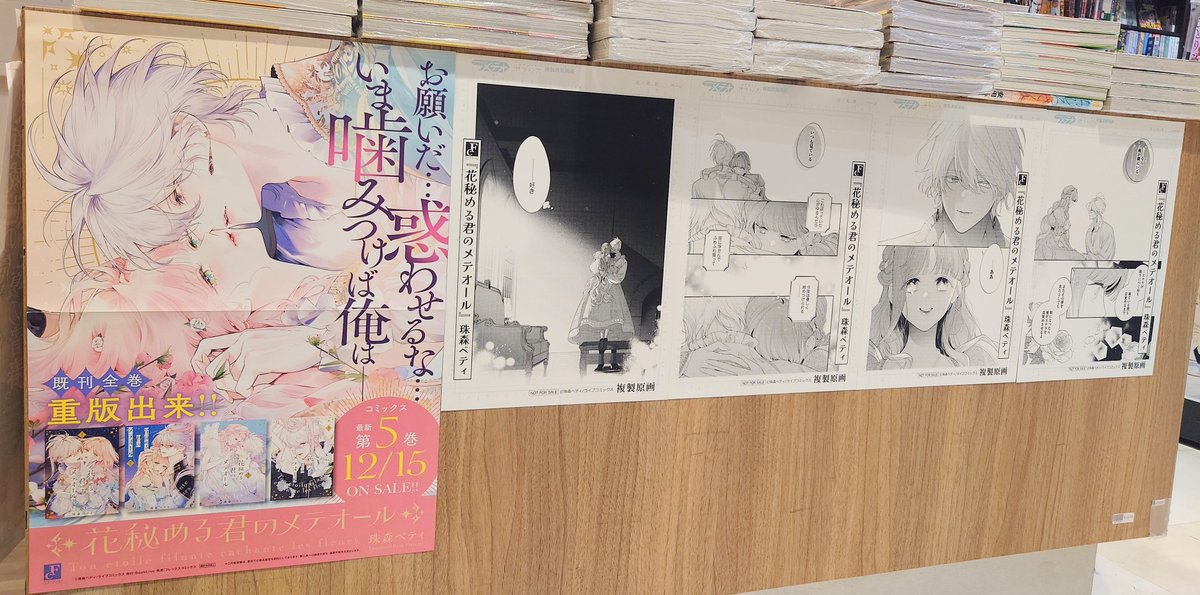 フレックスコミックス (@FlexComix) / Posts / X