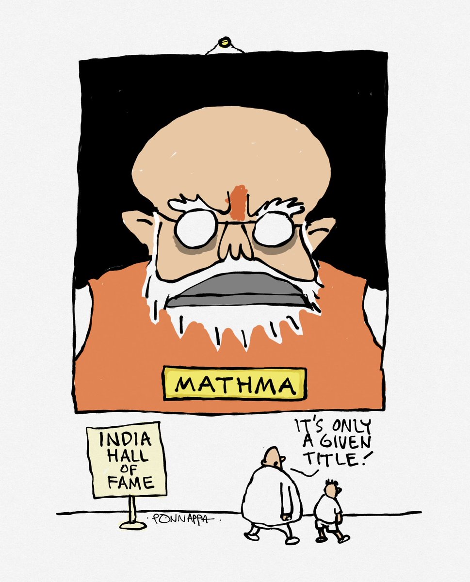 PonnappaCartoon's tweet image. #title