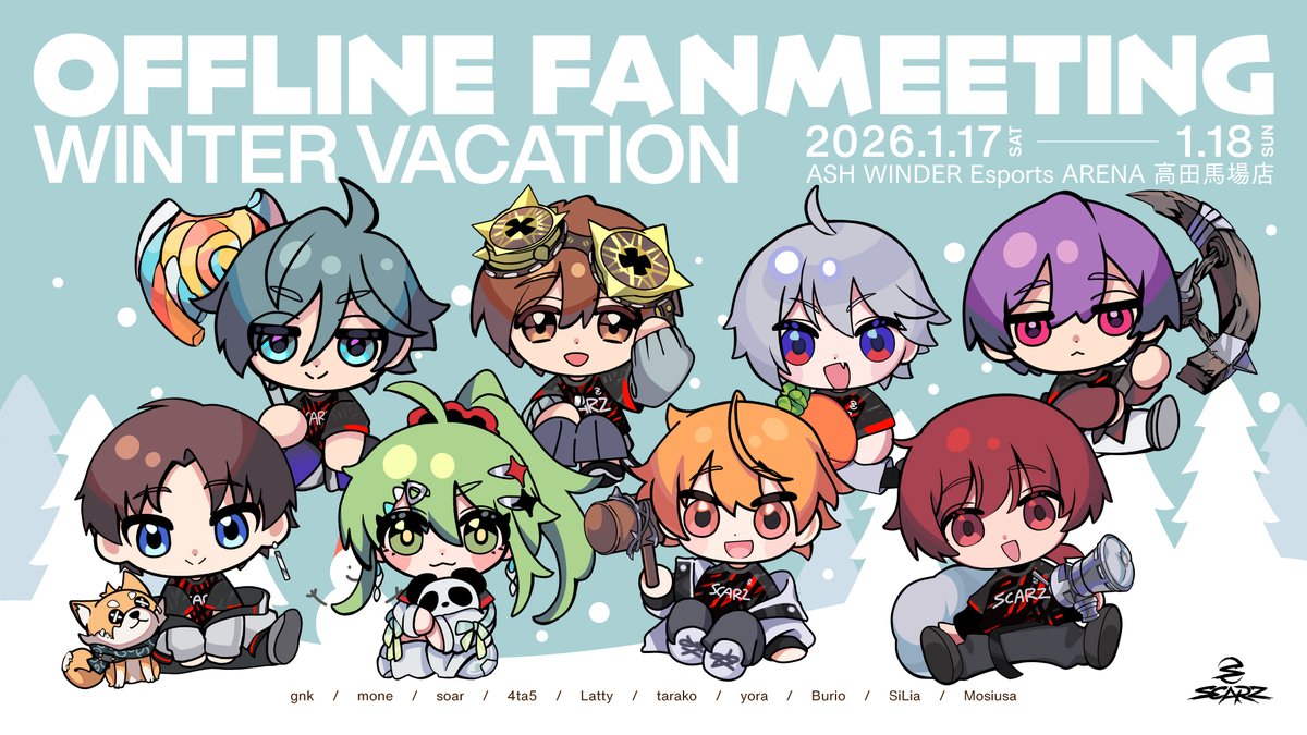 SCARZ❤️‍🔥第五人格部門 (@SCARZ_IDV) / Posts / X