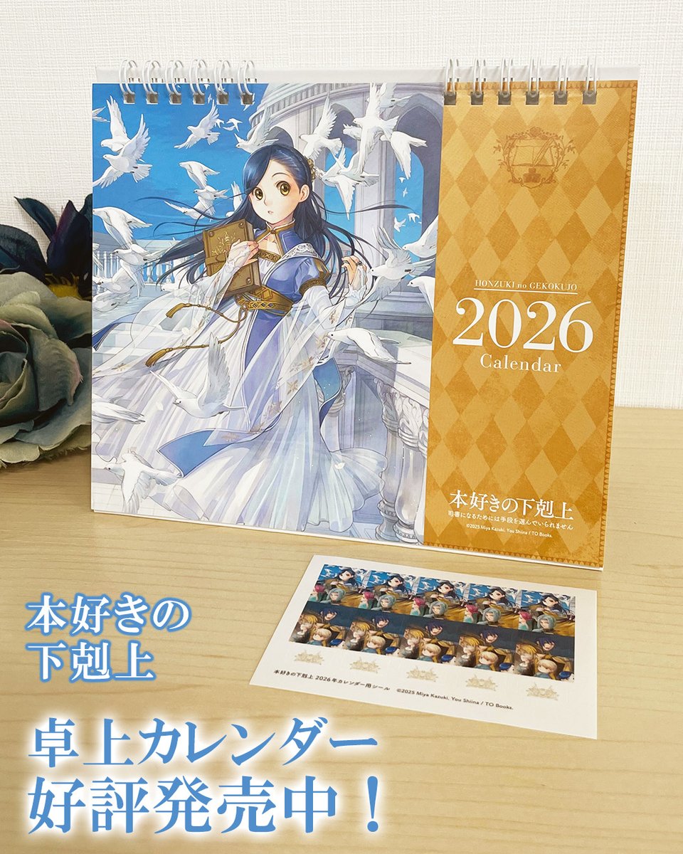 新推命学 上巻・下巻セット 新推命学 上巻・下巻セット 新推命学 上巻