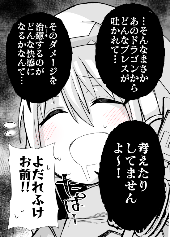 (2/4) 
