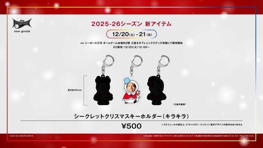 アクスタきたー🙌