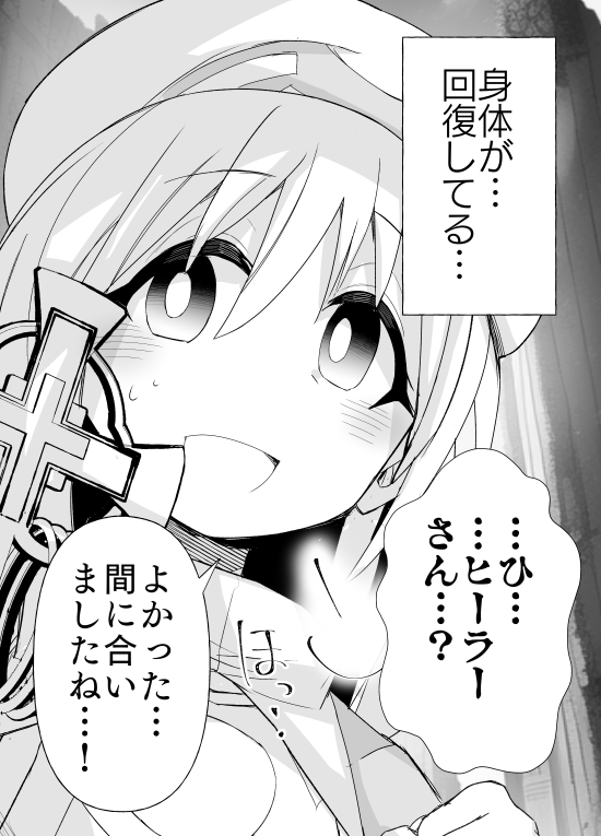 (4/4) 