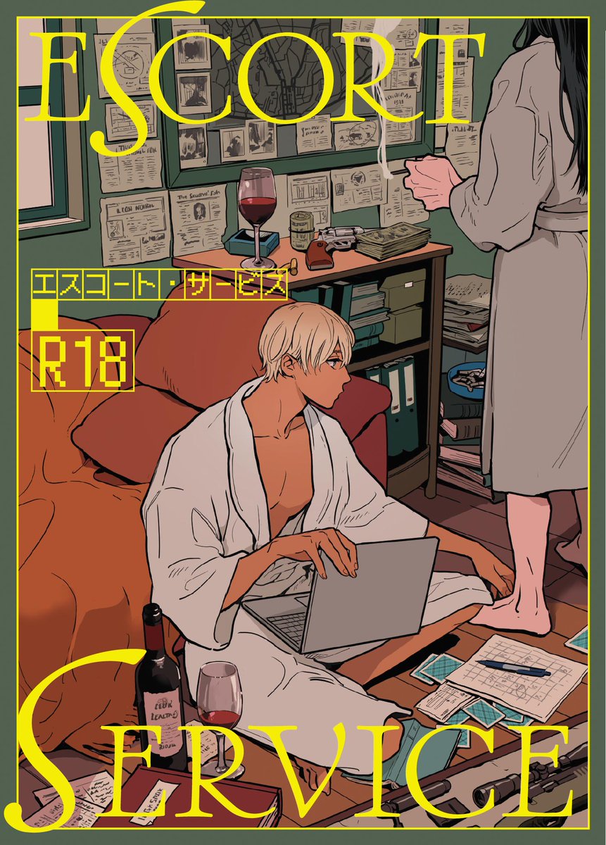 にゃろまぐ🎡 西2チ36b (@286mag) / Posts / X