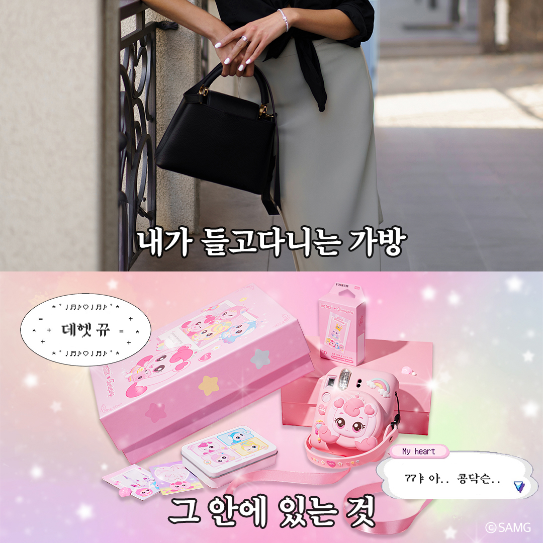 내 가방: 시크단정블랙백🖤
내용물: 왕큐티 티니핑 에디션💘

#EVENT
인턴이 최애 티니핑&amp;인스탁스
콜라보 기념 이벤트!

※ 참여 방법 (~12/23)
1) 게시글 RT+인스탁스 팔로우
2) 답글/인용으로 최애 티니핑 소개🎉
경품: 미니12 티니핑 에디션 (1명)