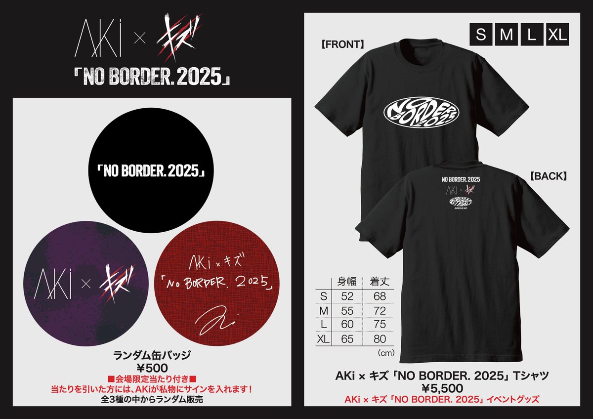 ⭐️専用　　aki様 AKi OFFICIAL (@AKi_official_) / Posts / X