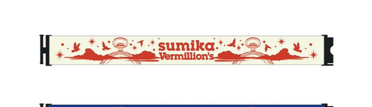yu___k102's tweet photo. sumika 縁会 12/15 セミファイナル終演後、Zepp haneda 前の階段付近にて、写真のウィービングバンド4つを落としました😭
見かけた方や、もし持っていらっしゃる方はご連絡いただけますと幸いです、、、😢
 #sumika  #縁会 #落し物 https://t.co/iGQp67XW4K