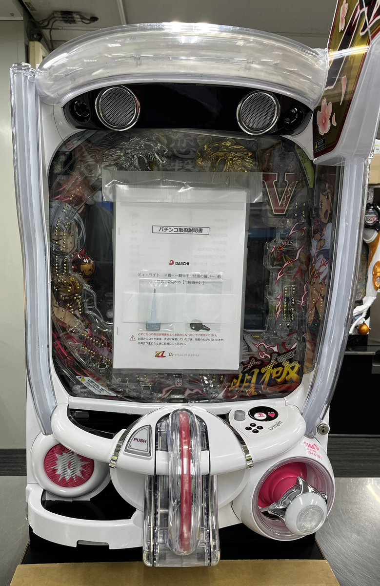 出荷準備完了しました。 #10029210様 #P真一騎当千〜桃園の誓い