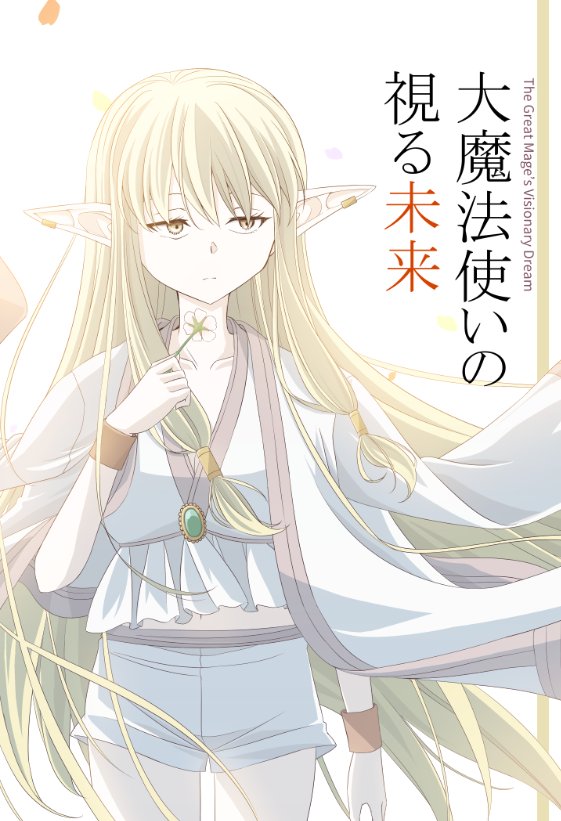 双葉ゆうき@インテ1号館え06b (@ryuiti) / Posts / X