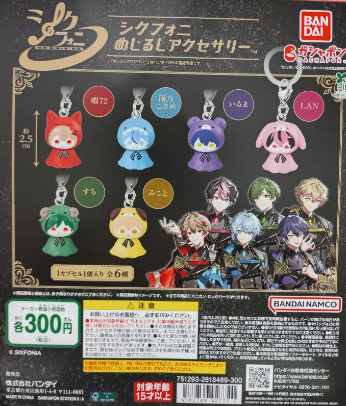 💧売切情報💧 以下の商品、ご好評につき完売しました💦 次回入荷は未定