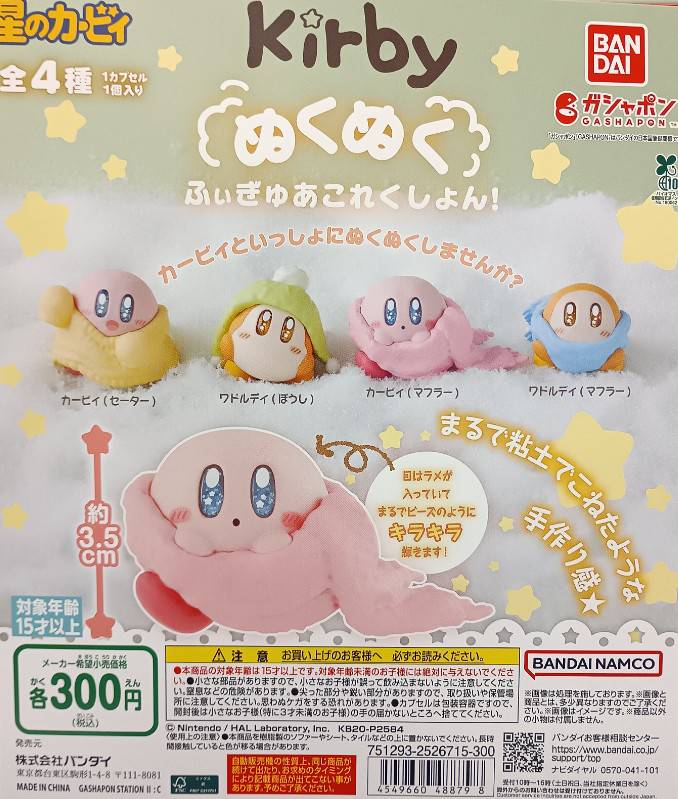 💧売切情報💧 以下の商品、ご好評につき完売しました💦 次回入荷は未定