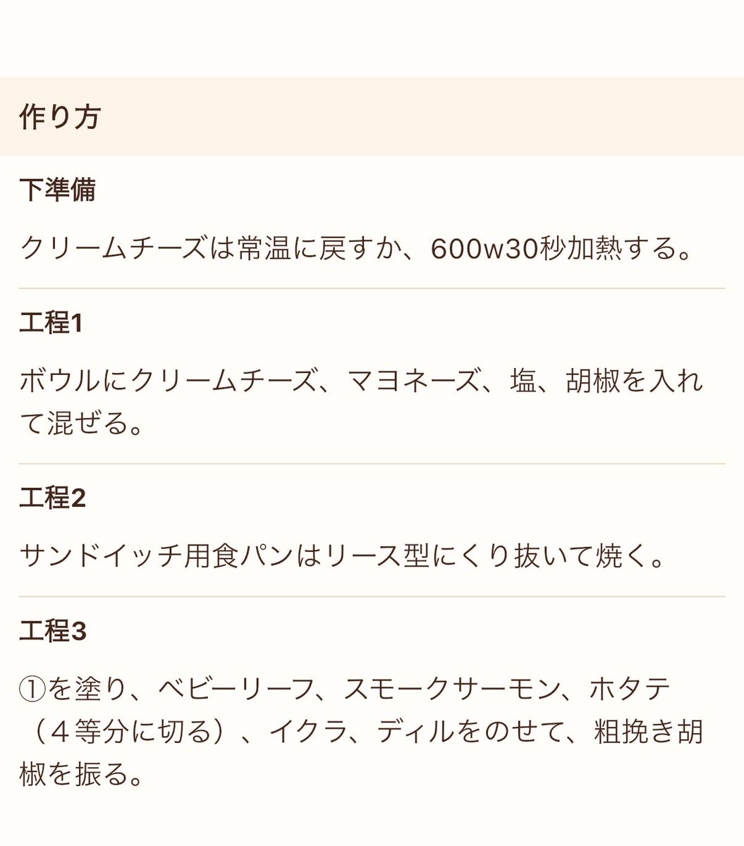sakosako352's tweet photo. https://t.co/ZIhFD8ztPH