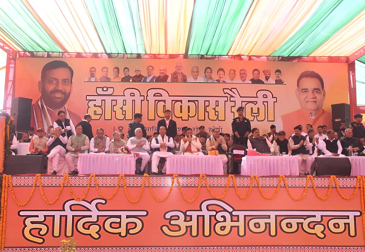 Satish Poonia tweet media
