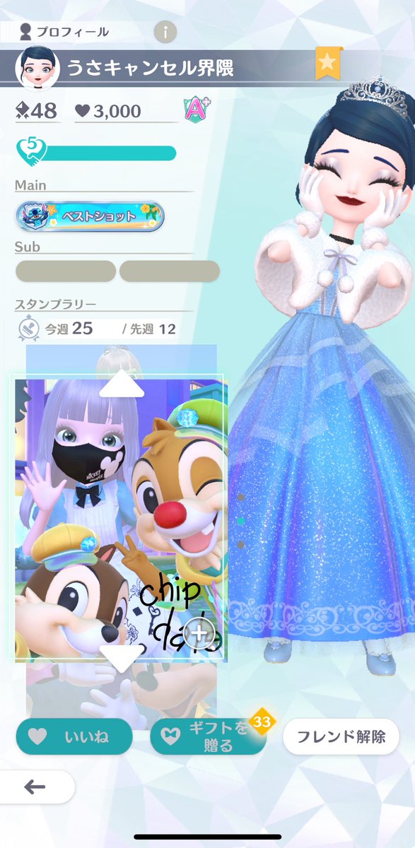 まーみちゃんӪ (@_mia210) / Posts / X