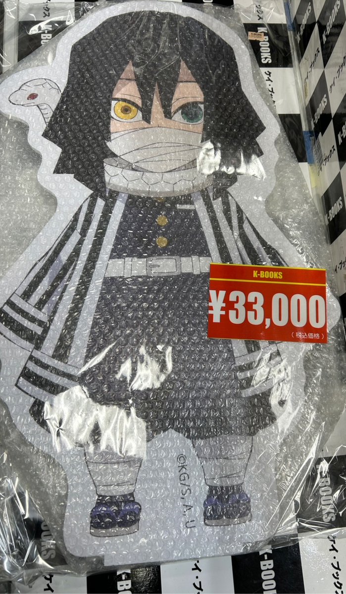 入荷情報】 #鬼滅の刃 宇髄天元・伊黒小芭内 繋がるスタンディPOP入荷