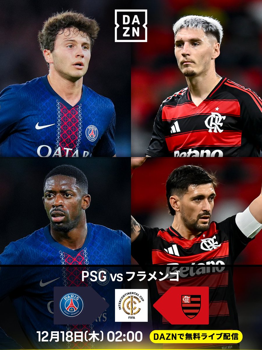 DAZN Japan (@DAZN_JPN) / Posts / X