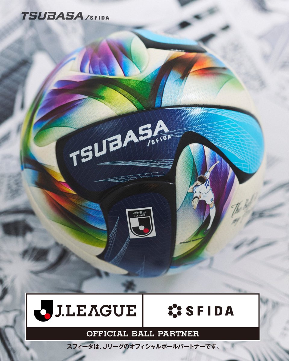 🚨公式発表🚨 Jリーグ百年構想リーグの公式球が発表⚽️✨ キャプテン